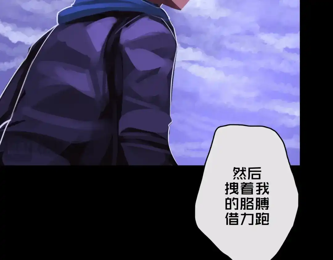 《我的避难所只收美少女》02.系统 第12页