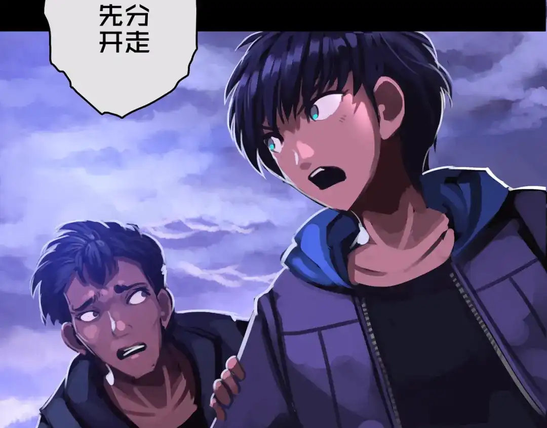 《我的避难所只收美少女》02.系统 第19页