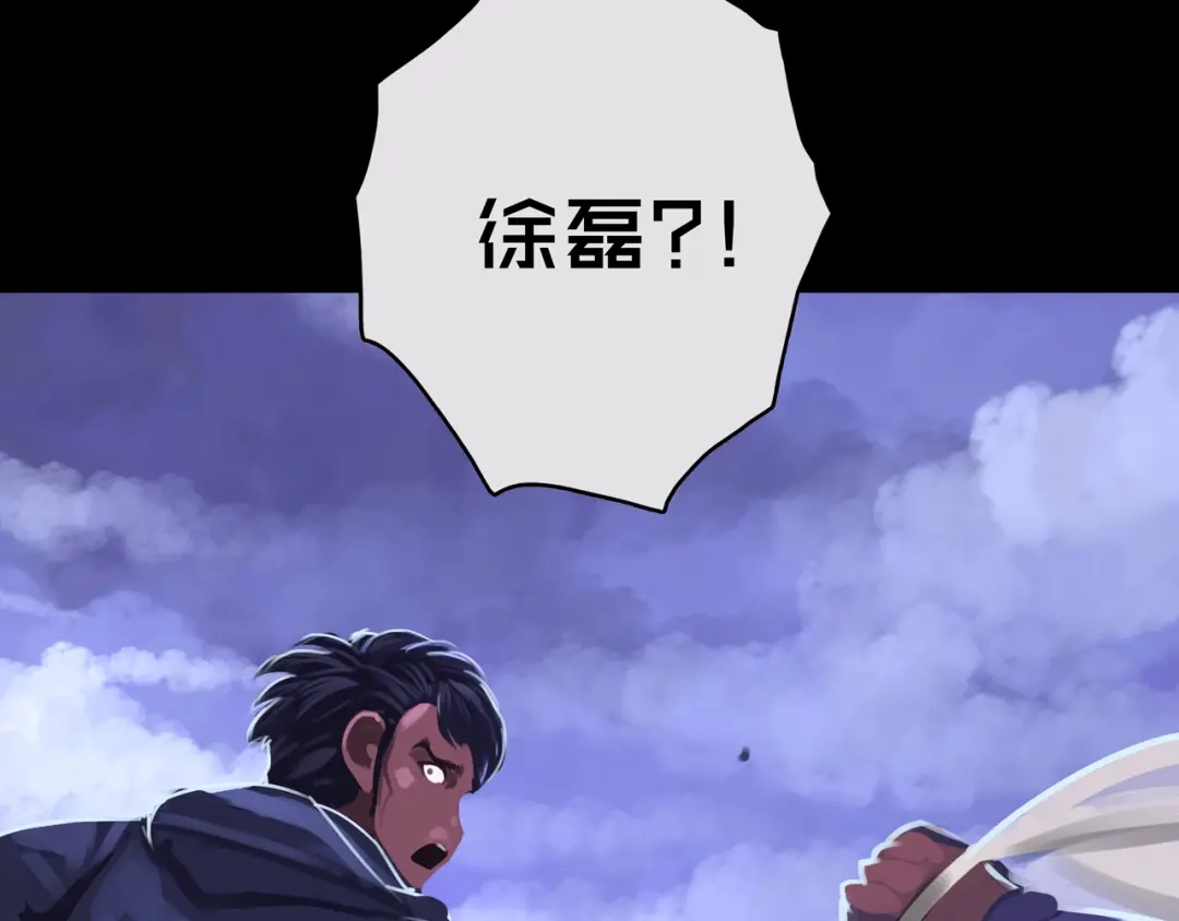 《我的避难所只收美少女》02.系统 第34页