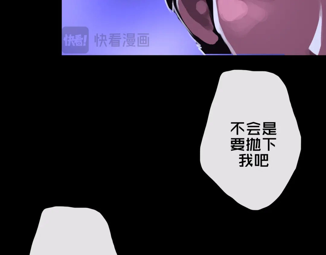 《我的避难所只收美少女》02.系统 第22页