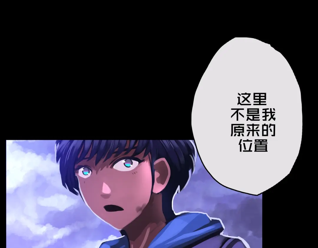 《我的避难所只收美少女》02.系统 第127页