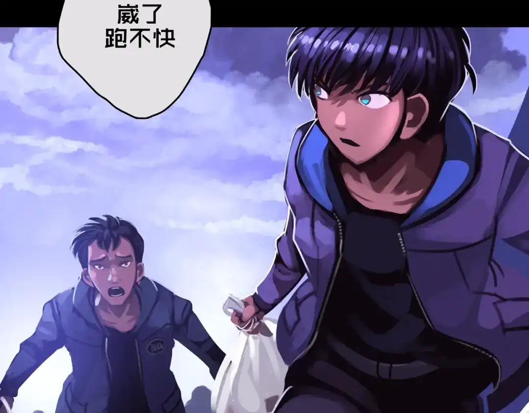 《我的避难所只收美少女》02.系统 第7页