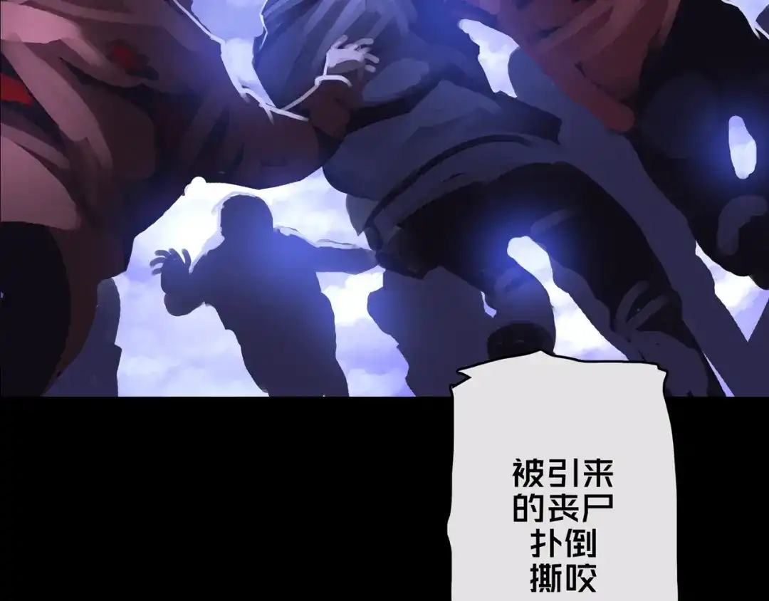 《我的避难所只收美少女》02.系统 第49页