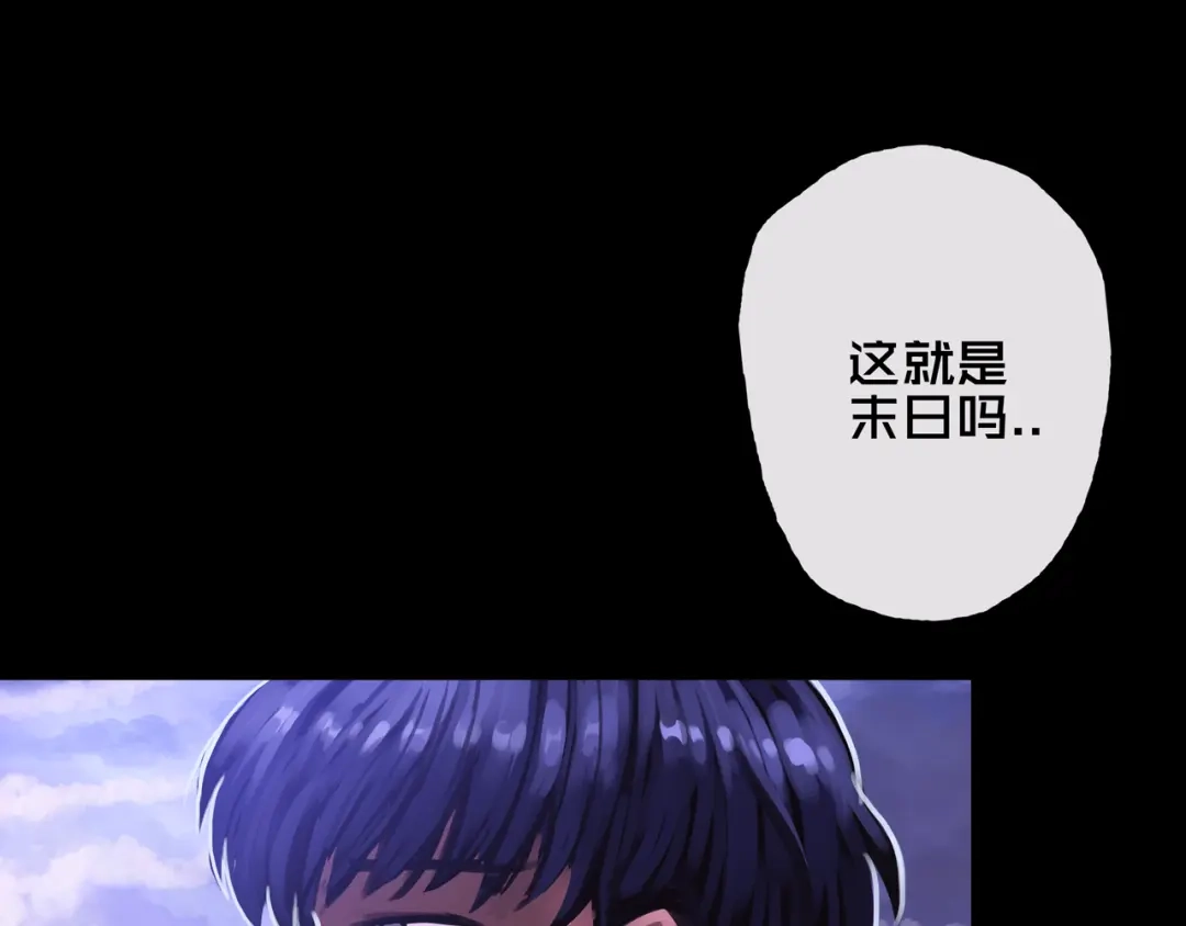 《我的避难所只收美少女》02.系统 第81页