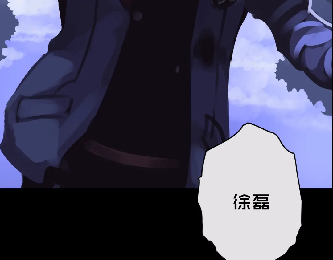 《我的避难所只收美少女》02.系统 第54页