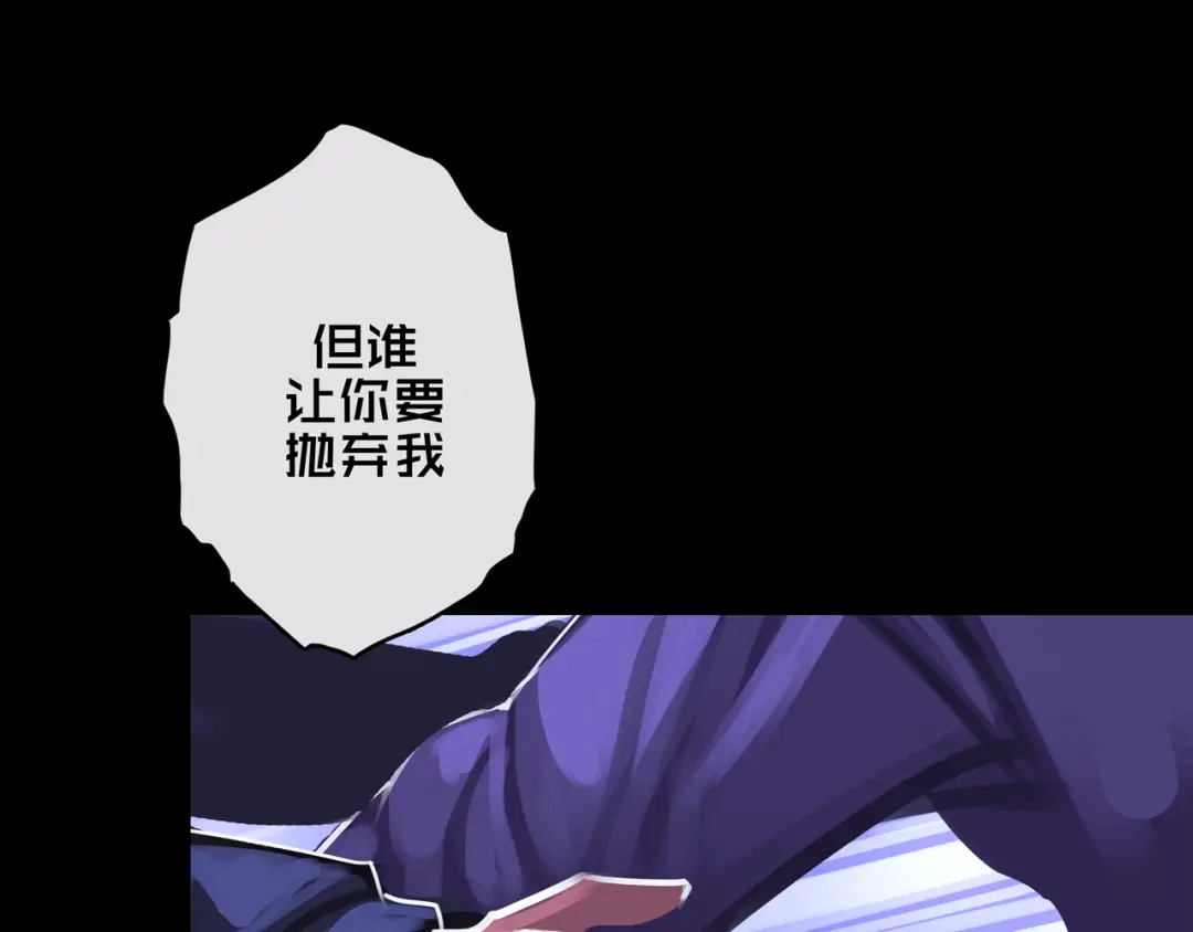 《我的避难所只收美少女》02.系统 第31页