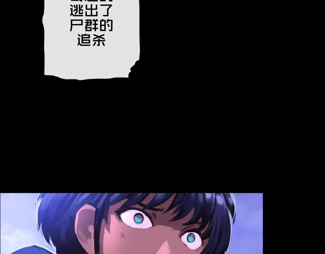 《我的避难所只收美少女》02.系统 第46页