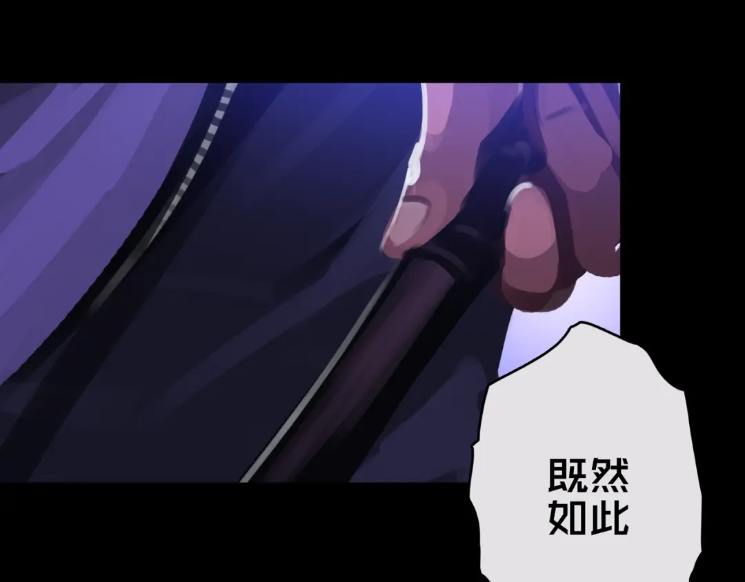 《我的避难所只收美少女》02.系统 第57页