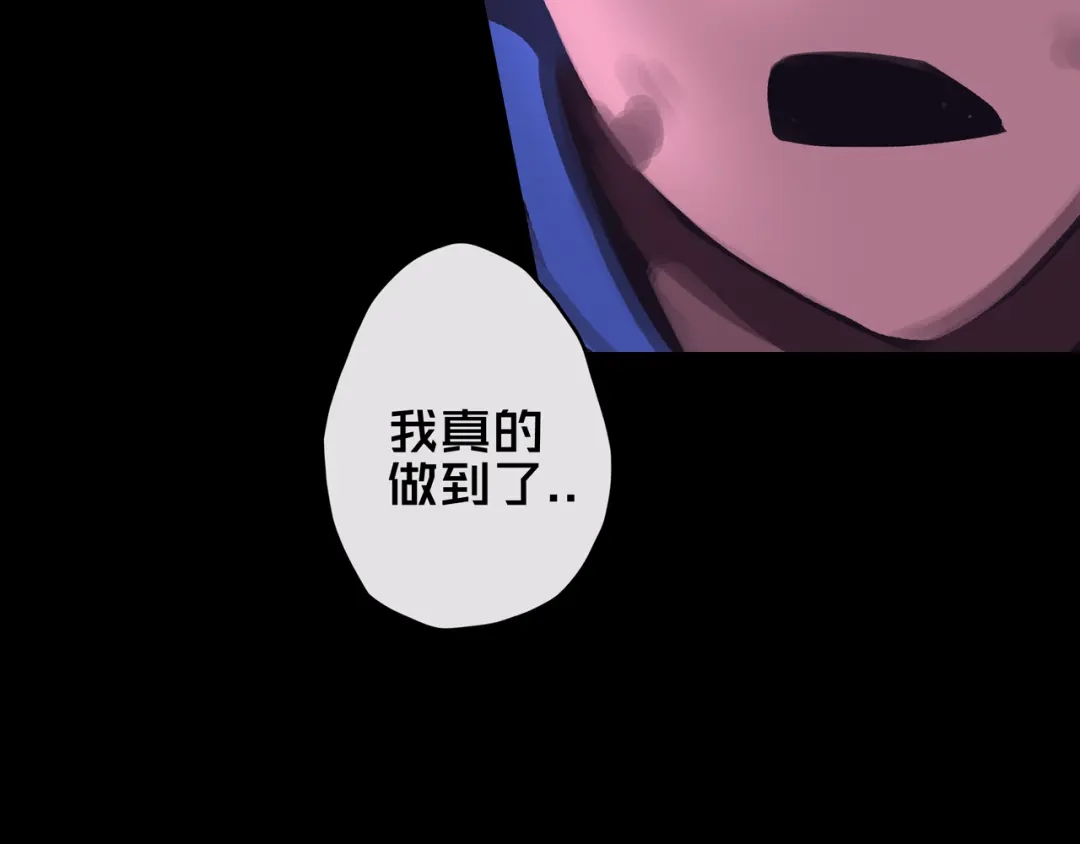 《我的避难所只收美少女》02.系统 第76页