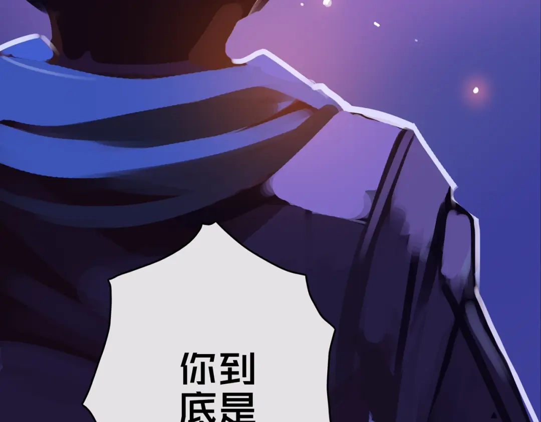 《我的避难所只收美少女》02.系统 第104页