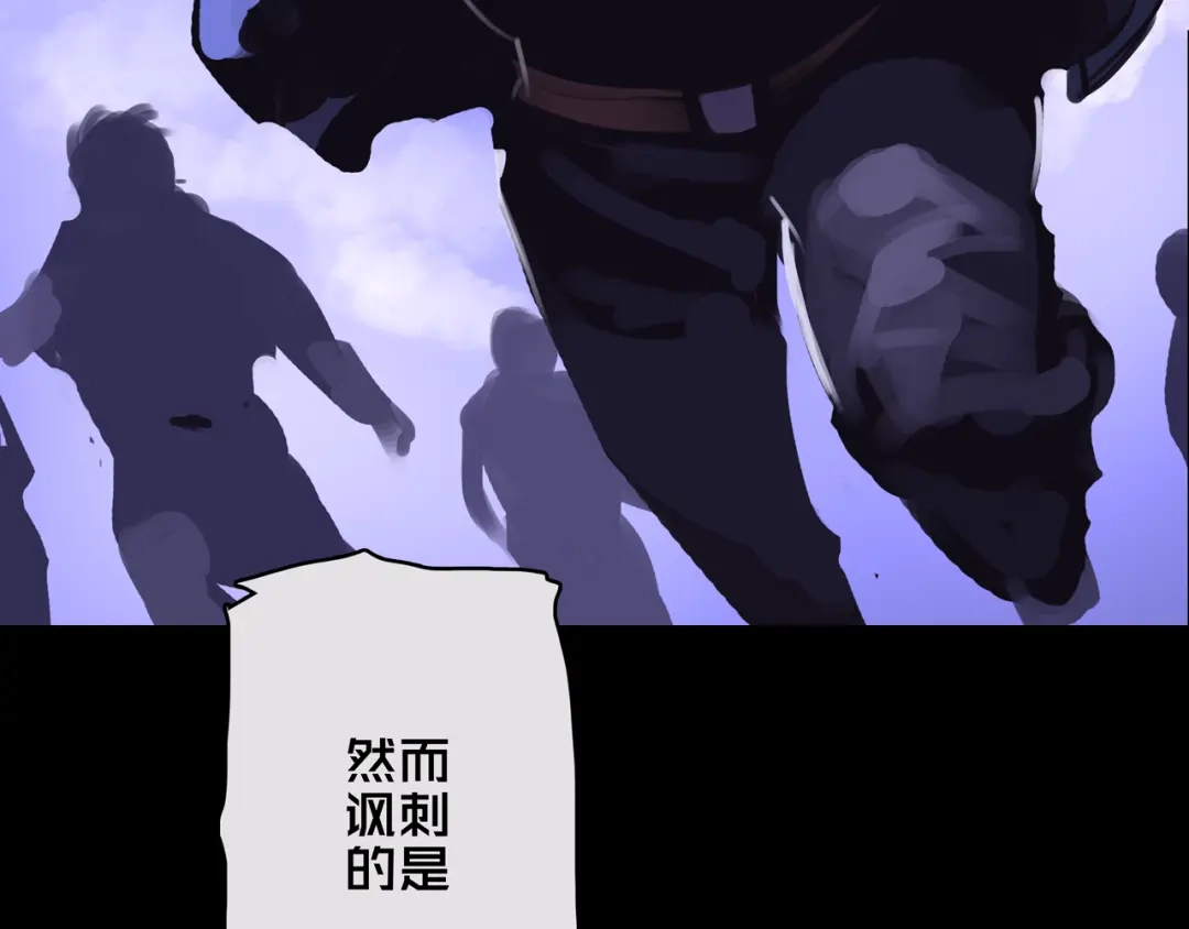 《我的避难所只收美少女》02.系统 第43页