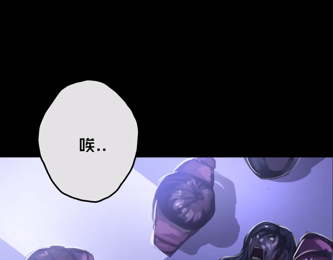 《我的避难所只收美少女》20.你的选择 第91页