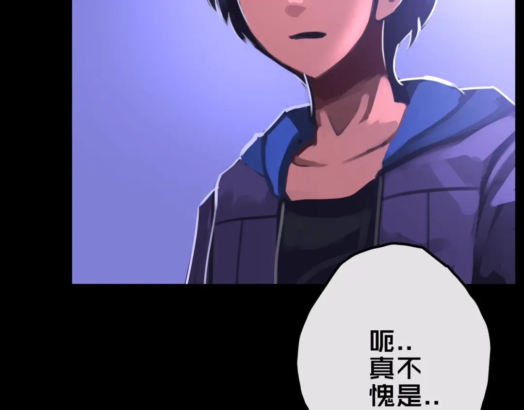 《我的避难所只收美少女》20.你的选择 第12页