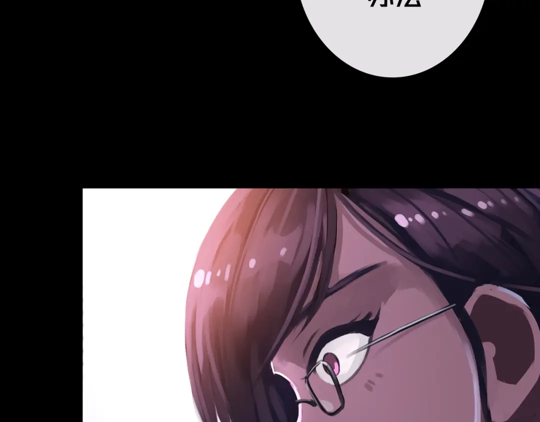 《我的避难所只收美少女》20.你的选择 第36页