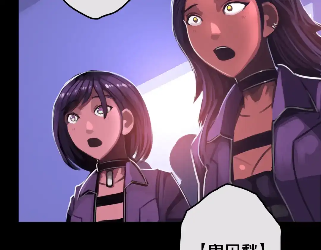 《我的避难所只收美少女》20.你的选择 第104页