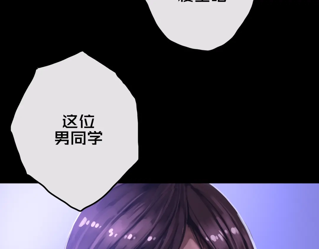 《我的避难所只收美少女》20.你的选择 第8页