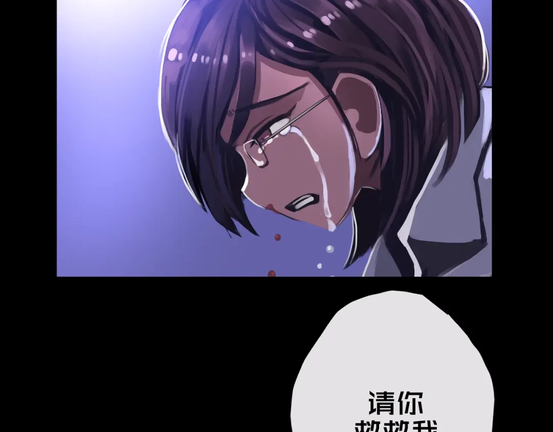 《我的避难所只收美少女》20.你的选择 第76页