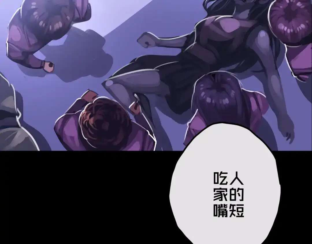 《我的避难所只收美少女》20.你的选择 第92页