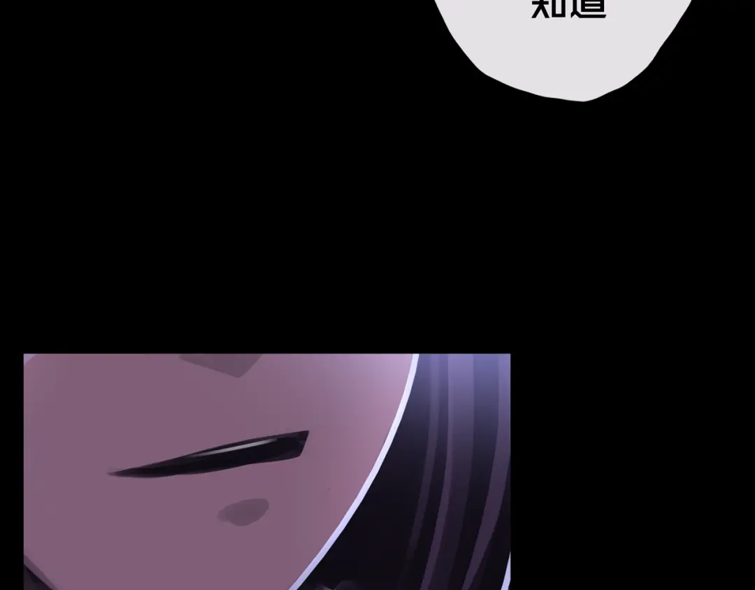 《我的避难所只收美少女》21.三楼的情报 第106页