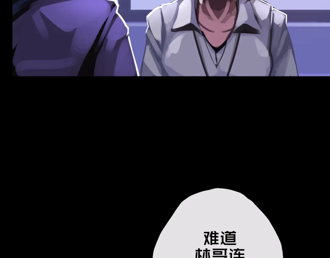 《我的避难所只收美少女》21.三楼的情报 第68页