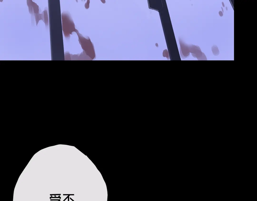 《我的避难所只收美少女》21.三楼的情报 第94页