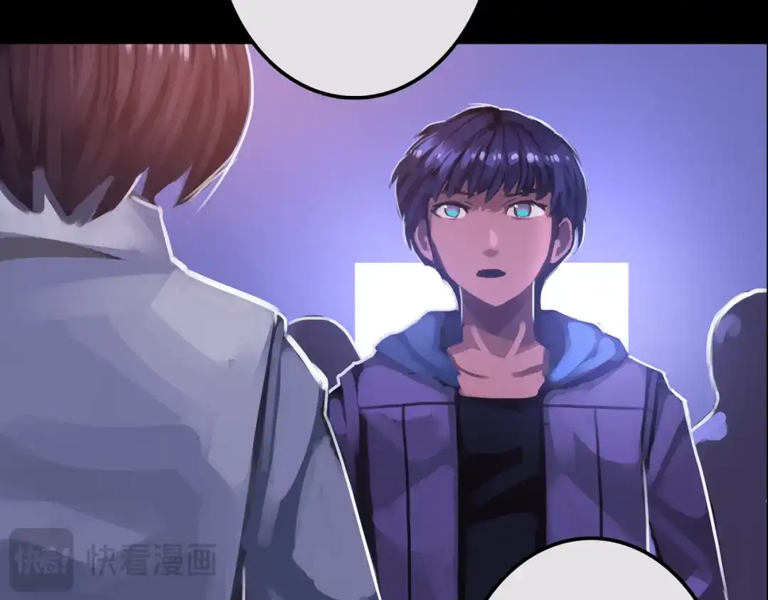 《我的避难所只收美少女》21.三楼的情报 第17页