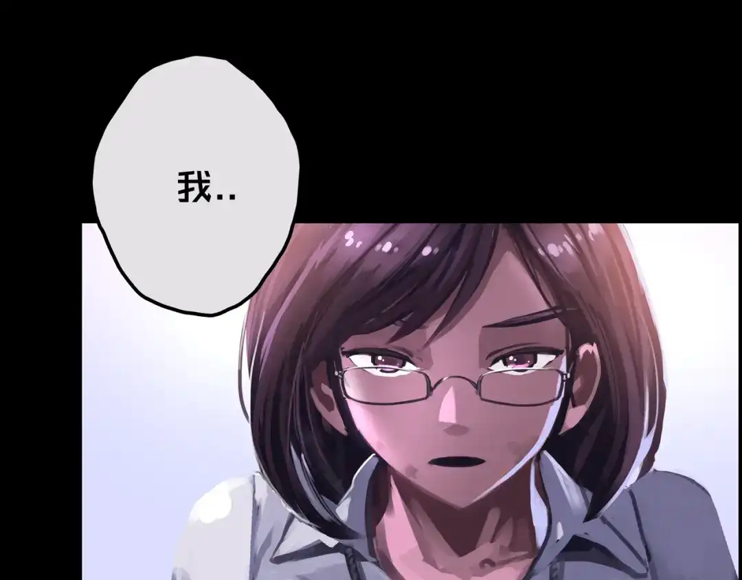 《我的避难所只收美少女》21.三楼的情报 第19页