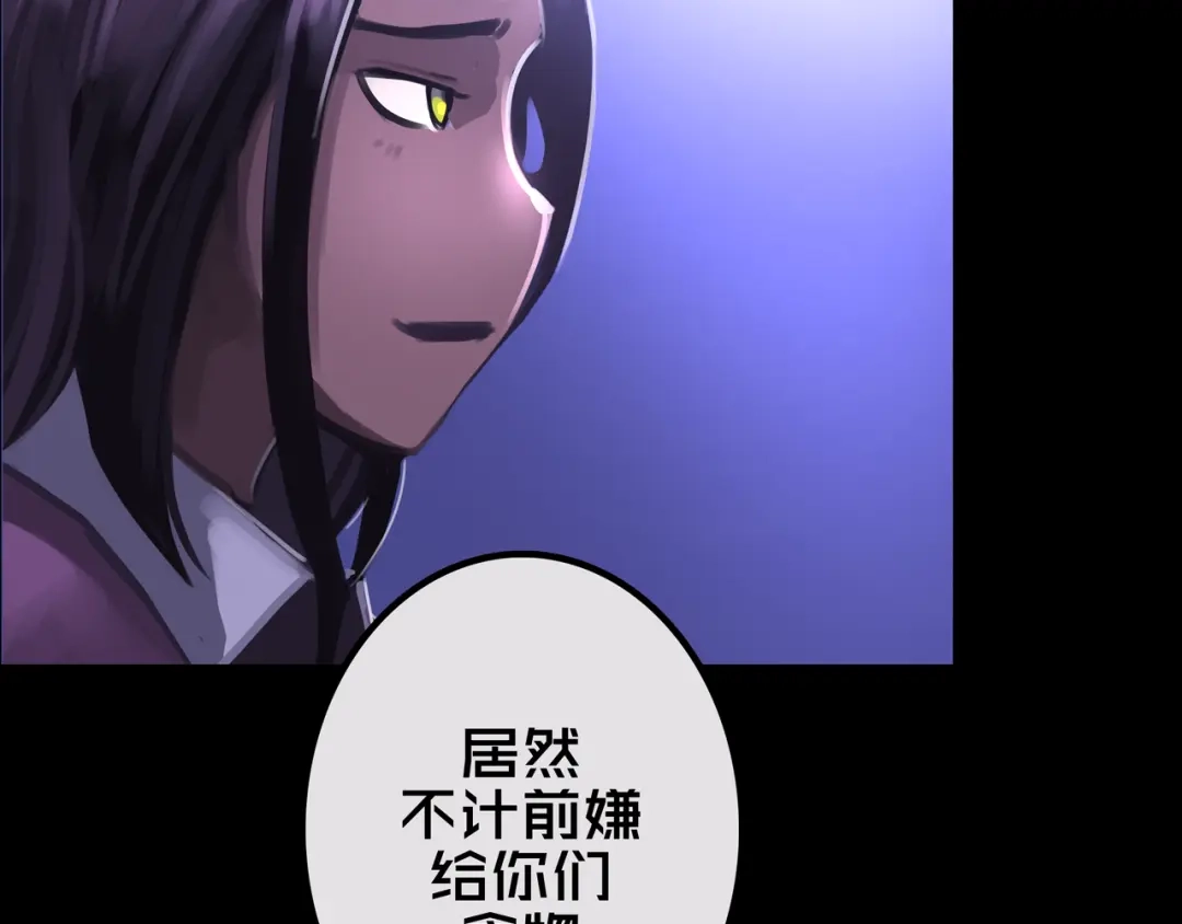 《我的避难所只收美少女》22.安全屋 第37页