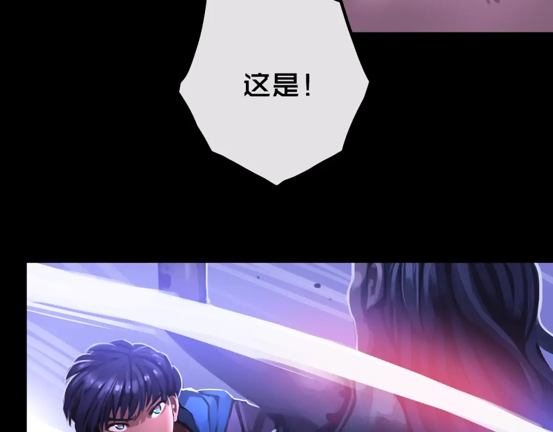 《我的避难所只收美少女》22.安全屋 第63页