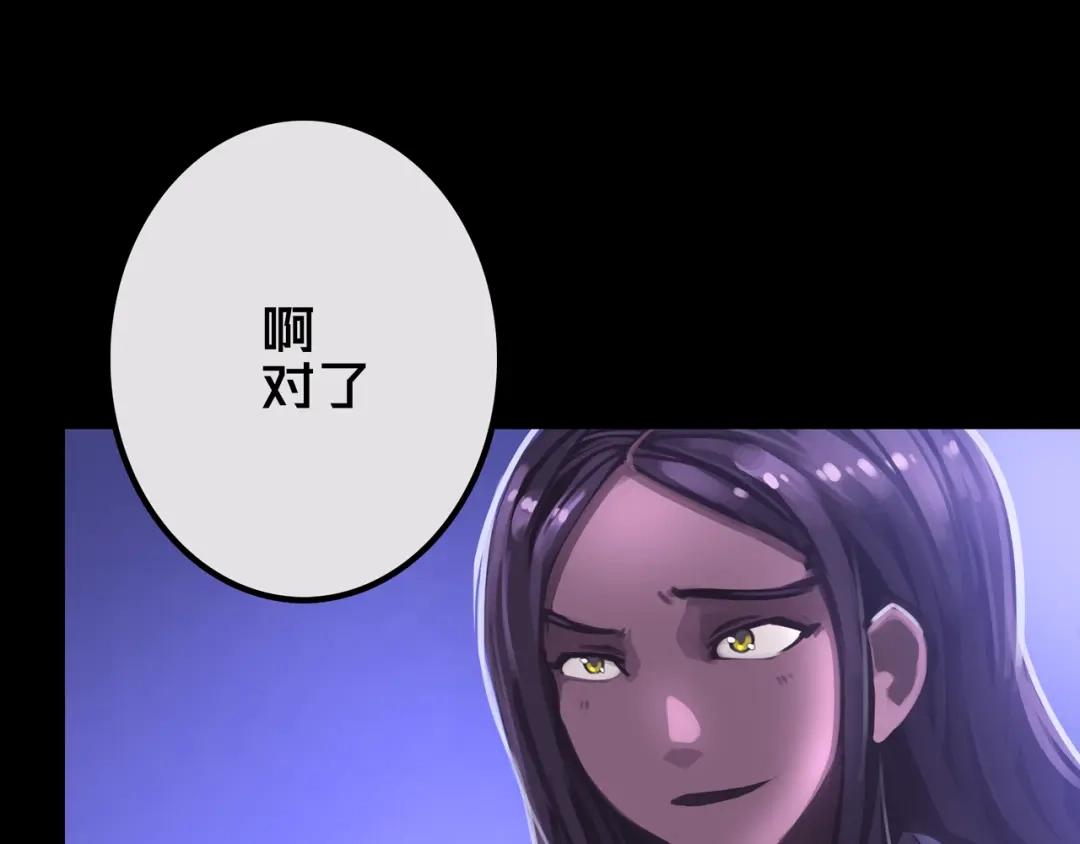 《我的避难所只收美少女》22.安全屋 第41页