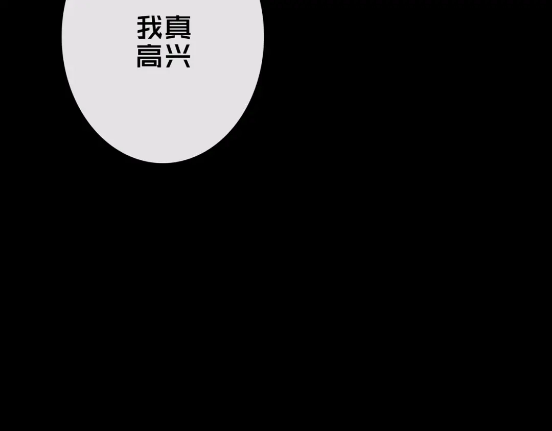 《我的避难所只收美少女》22.安全屋 第40页