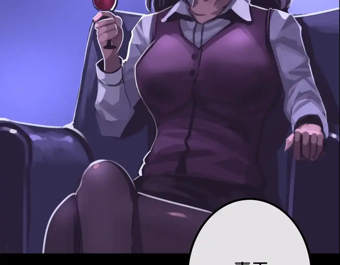 《我的避难所只收美少女》22.安全屋 第59页