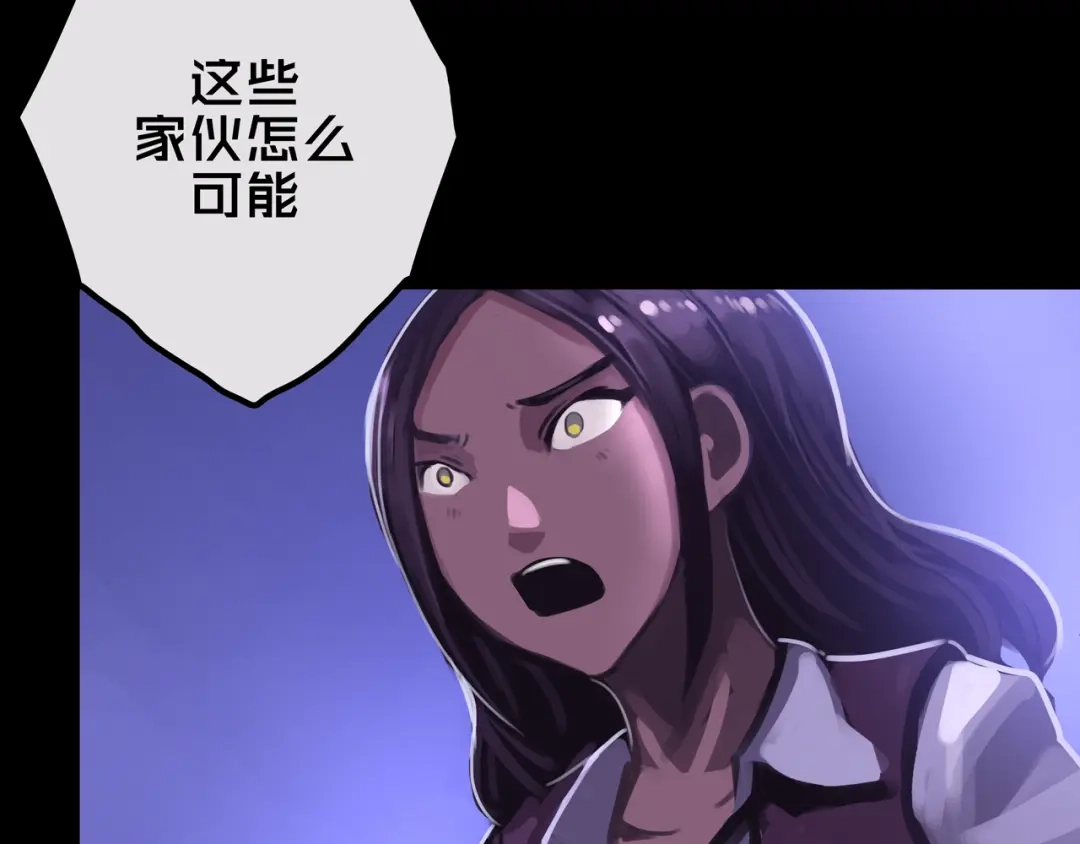 《我的避难所只收美少女》22.安全屋 第74页