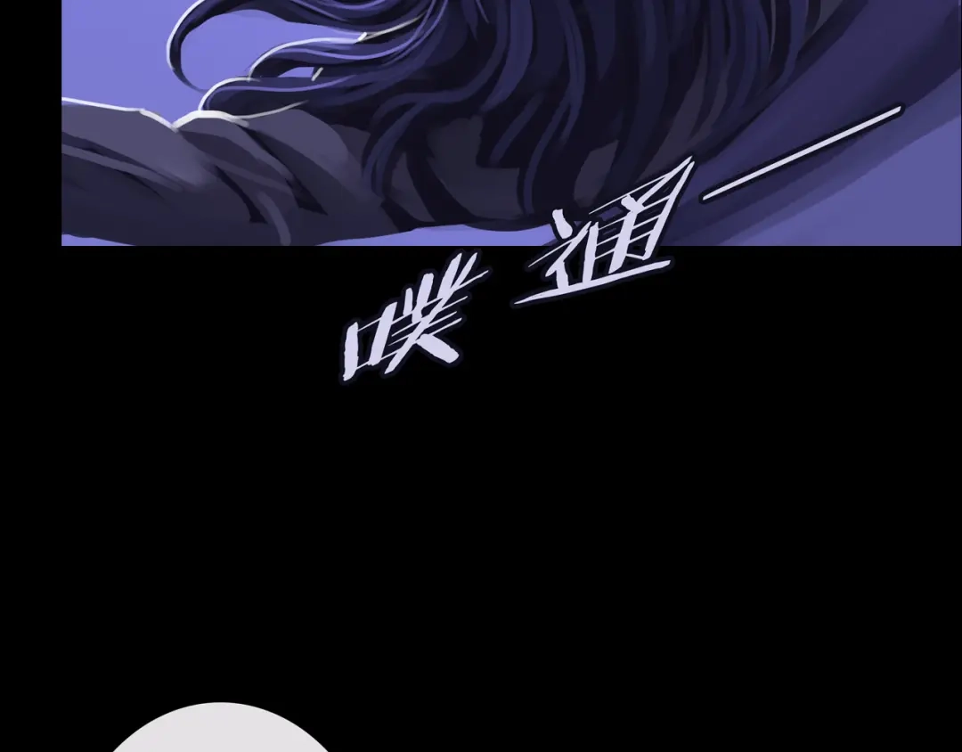 《我的避难所只收美少女》22.安全屋 第82页