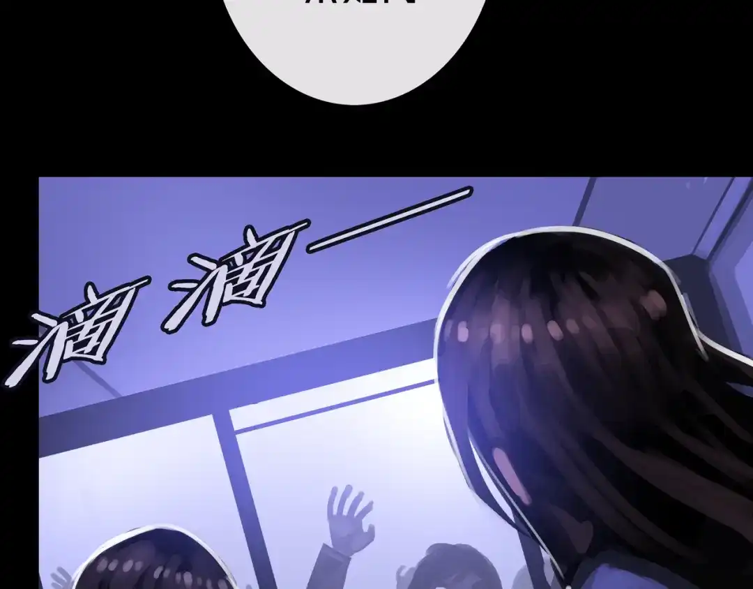 《我的避难所只收美少女》22.安全屋 第17页