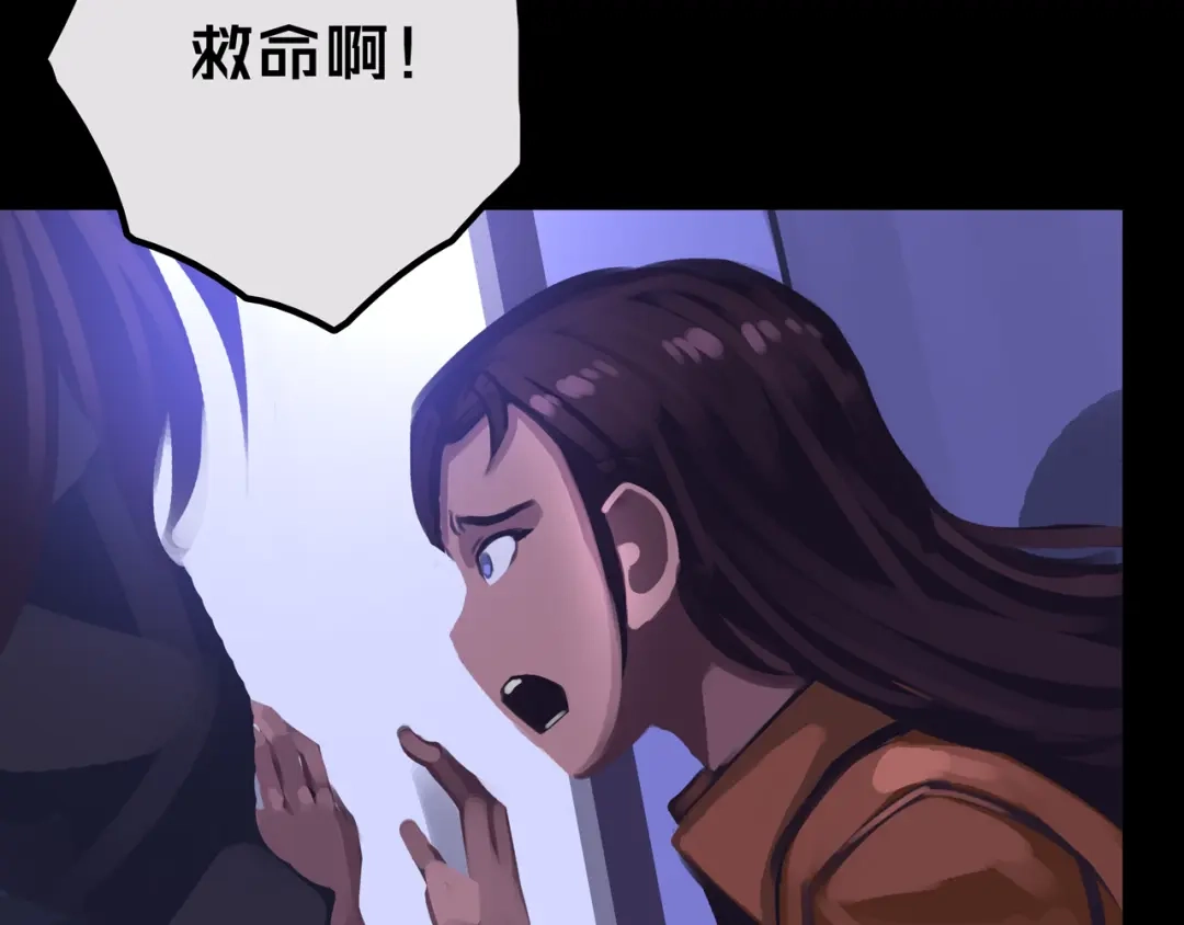 《我的避难所只收美少女》22.安全屋 第69页