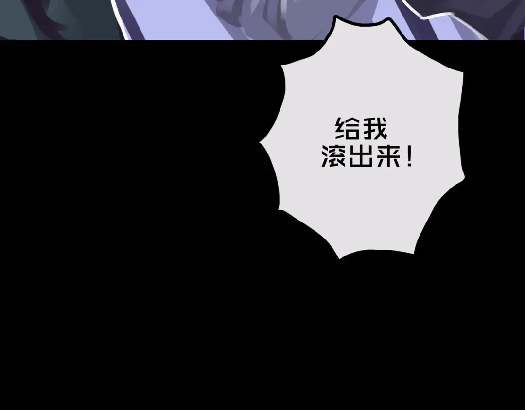 《我的避难所只收美少女》22.安全屋 第57页