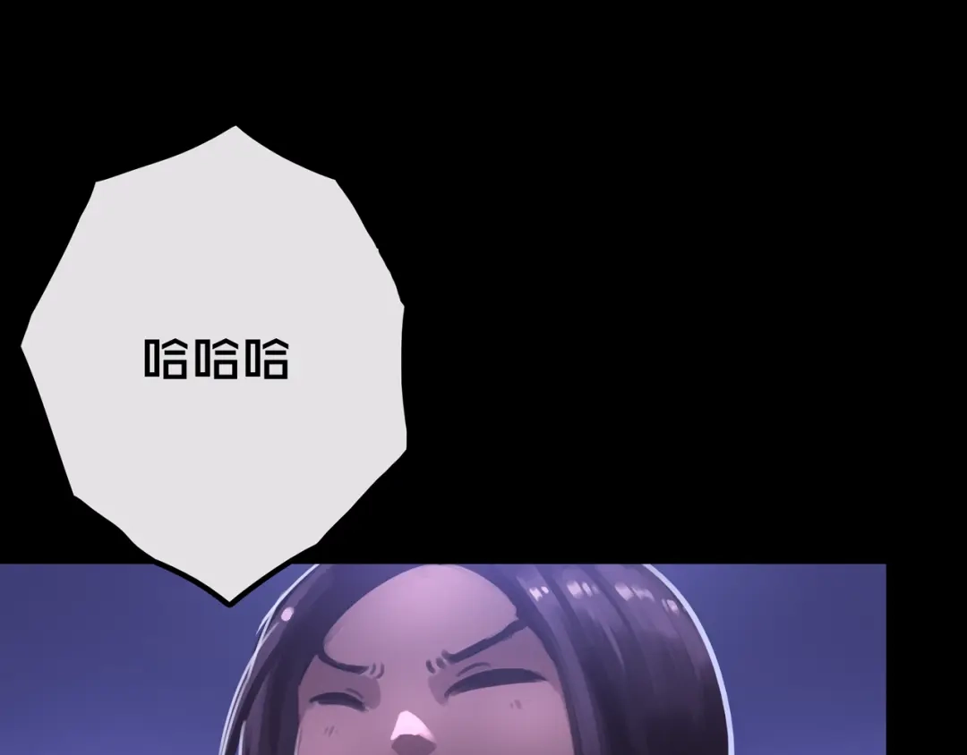 《我的避难所只收美少女》22.安全屋 第23页
