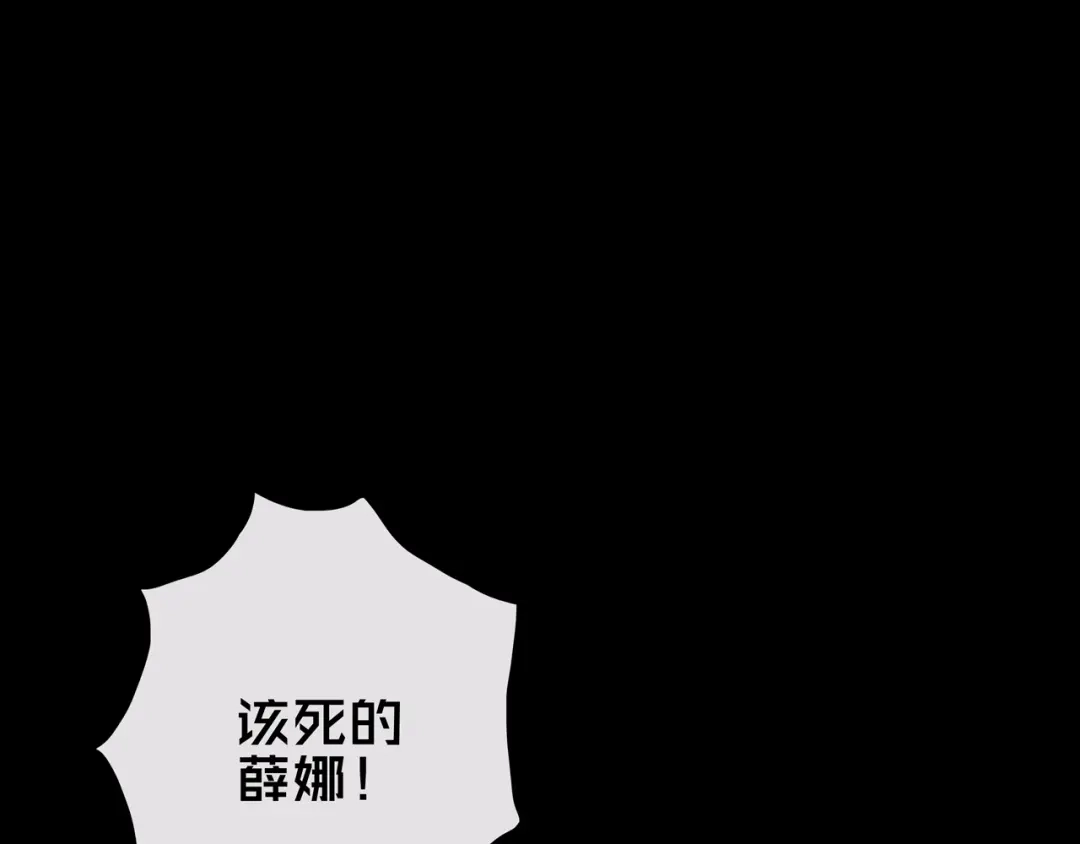 《我的避难所只收美少女》22.安全屋 第55页