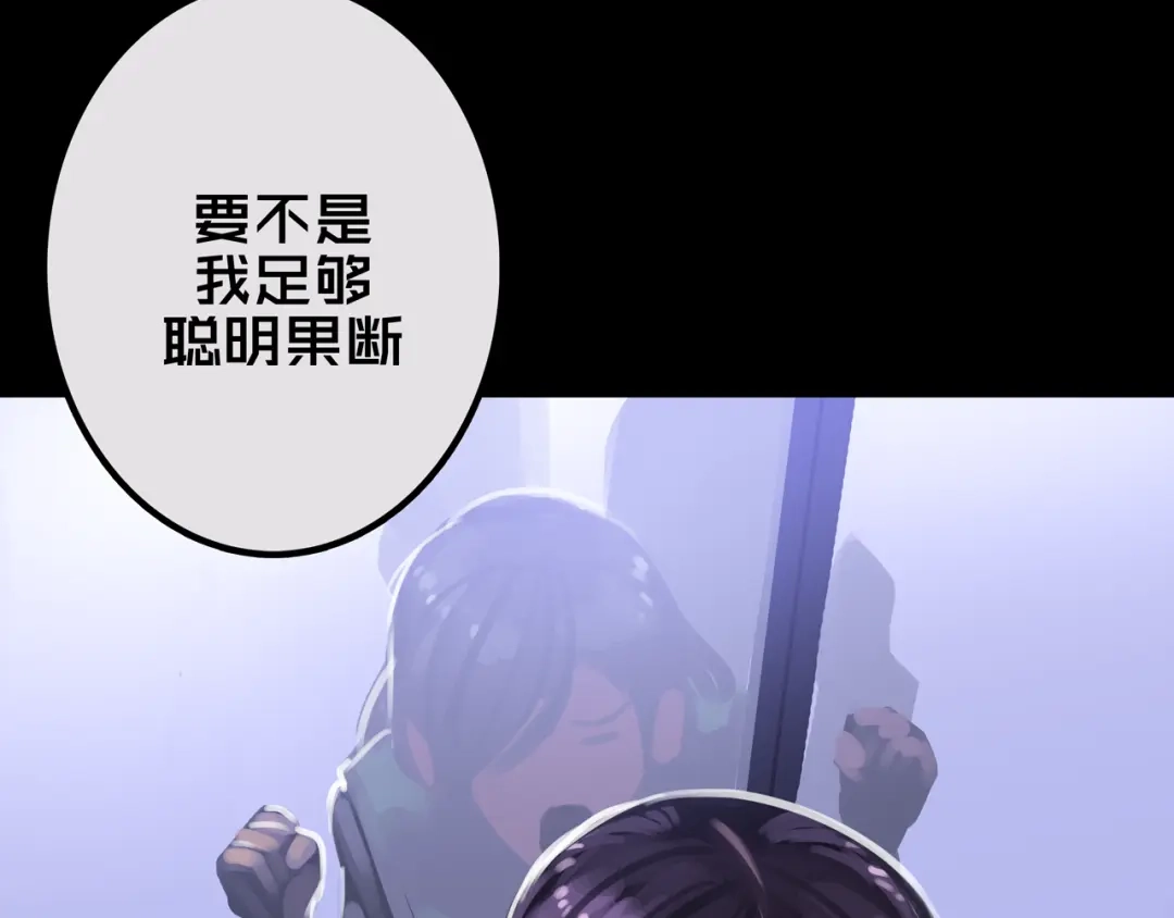 《我的避难所只收美少女》22.安全屋 第2页