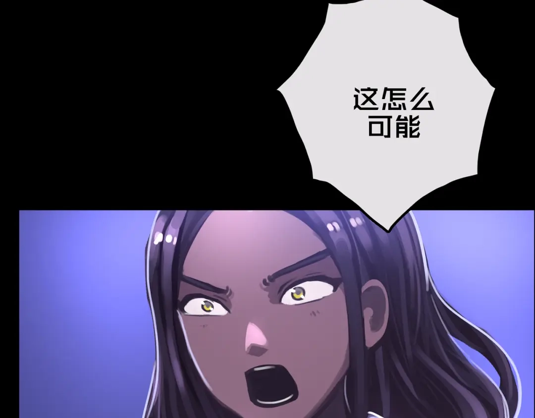 《我的避难所只收美少女》23.百密一疏 第35页