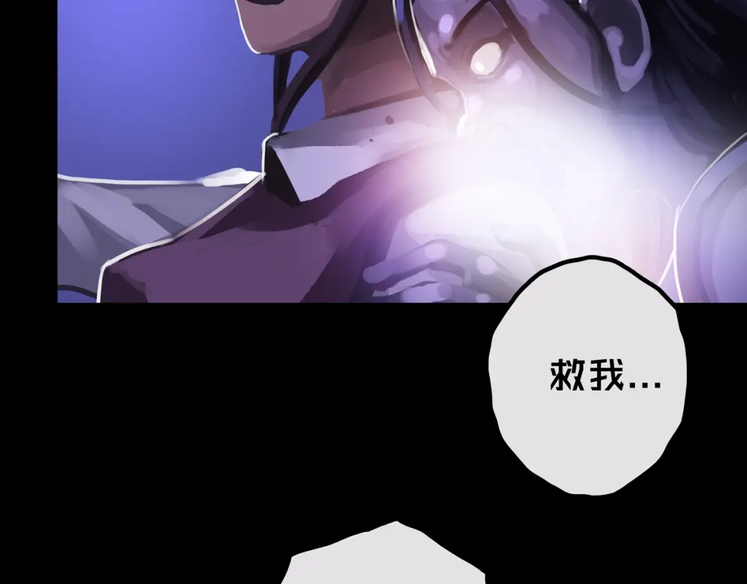 《我的避难所只收美少女》23.百密一疏 第92页