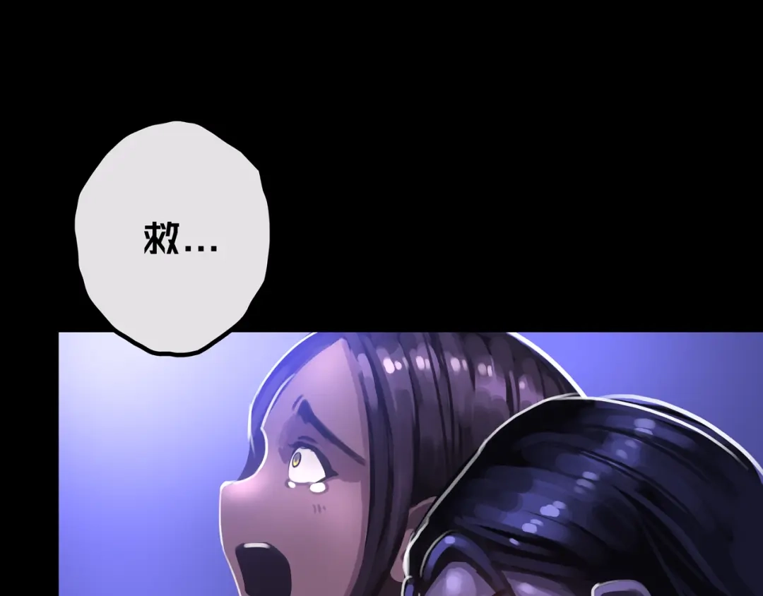《我的避难所只收美少女》23.百密一疏 第91页