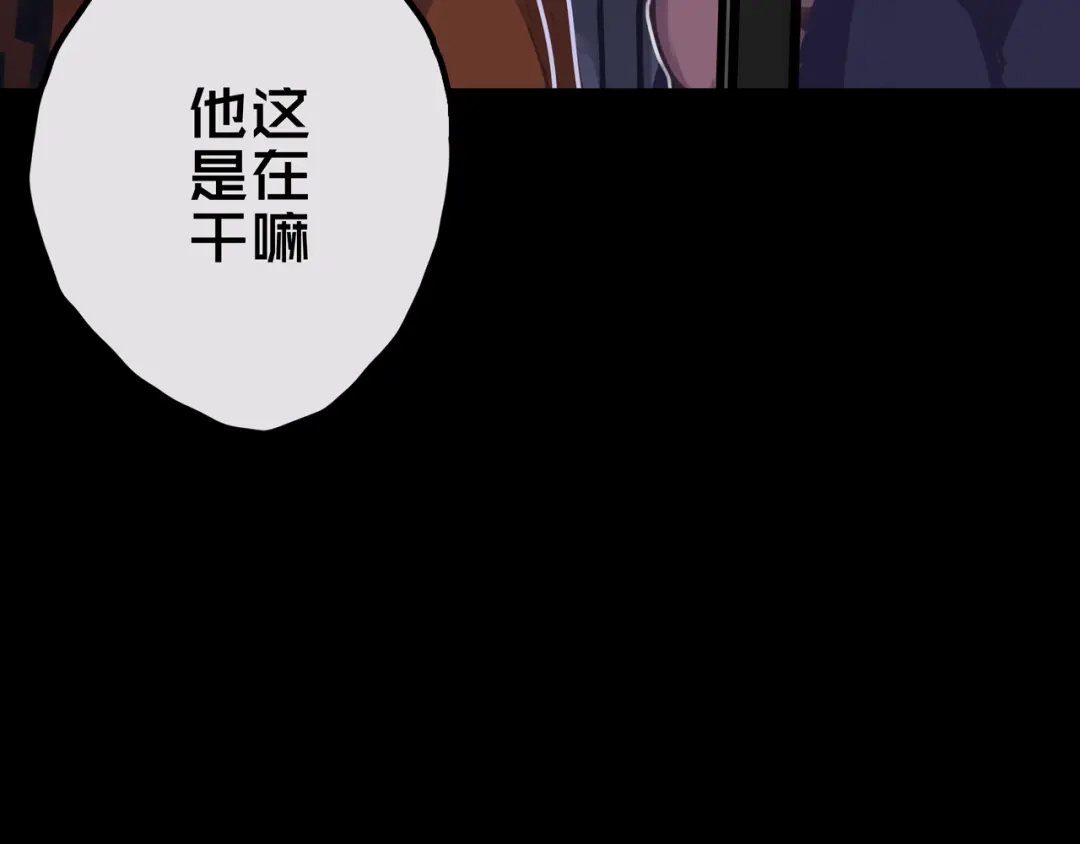 《我的避难所只收美少女》23.百密一疏 第24页
