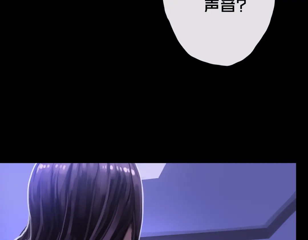 《我的避难所只收美少女》23.百密一疏 第75页