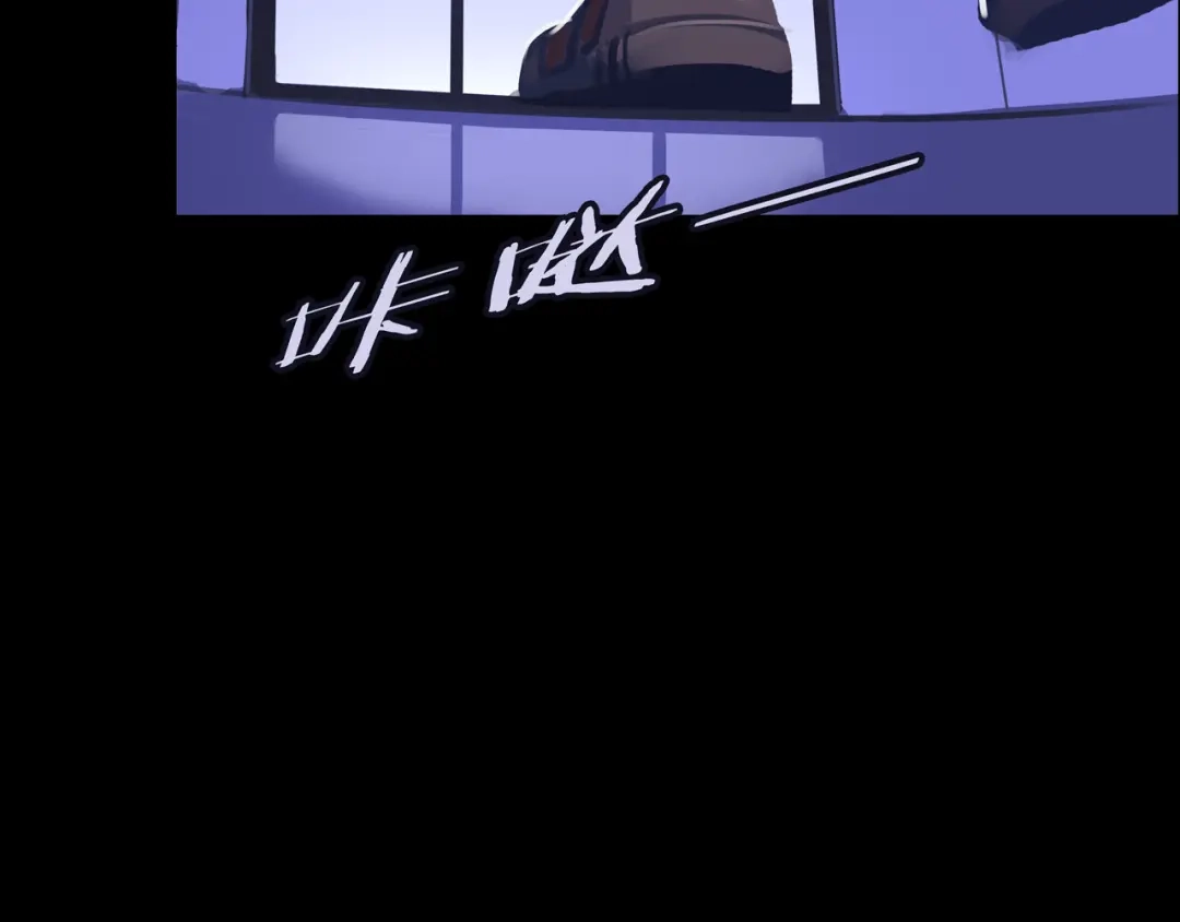 《我的避难所只收美少女》23.百密一疏 第40页