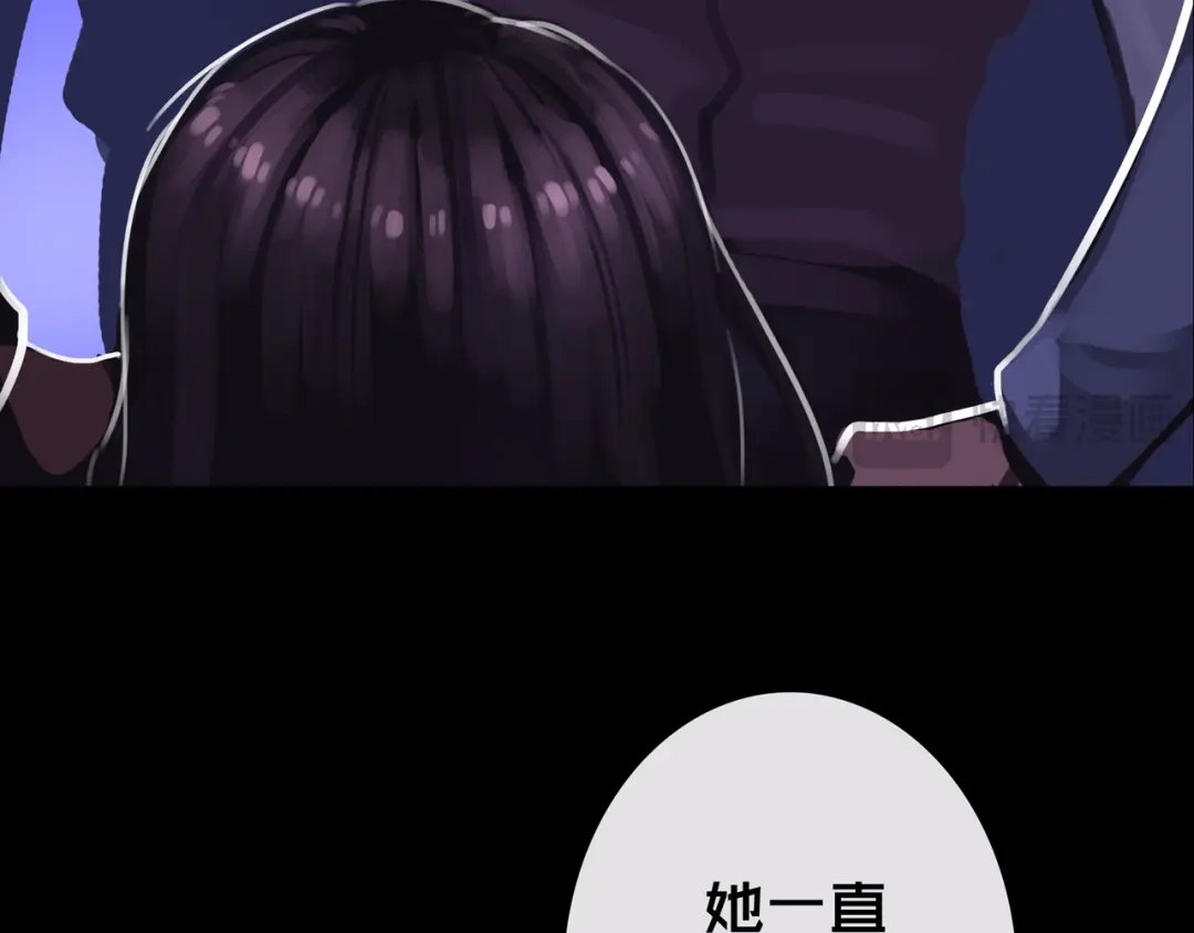 《我的避难所只收美少女》23.百密一疏 第58页