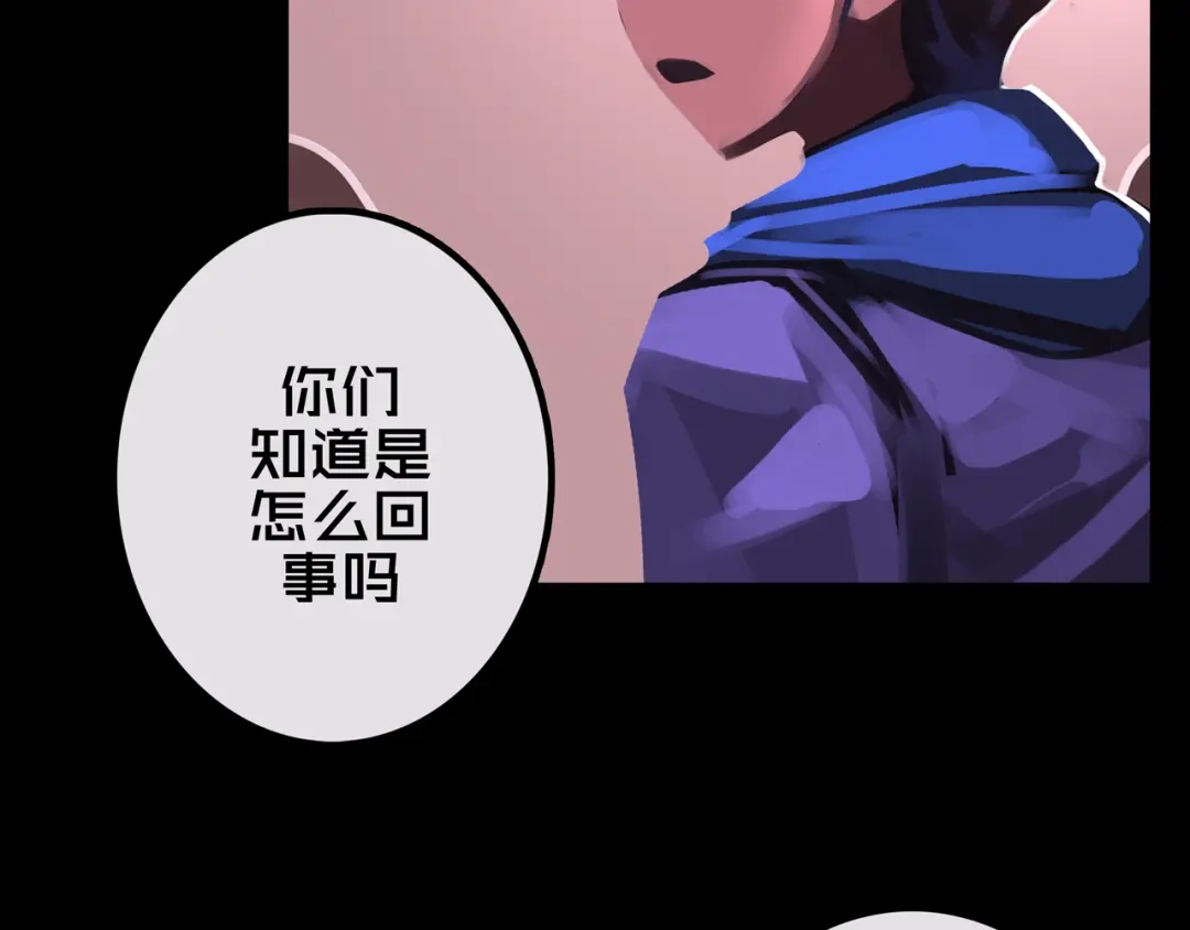 《我的避难所只收美少女》24.收复三楼 第68页