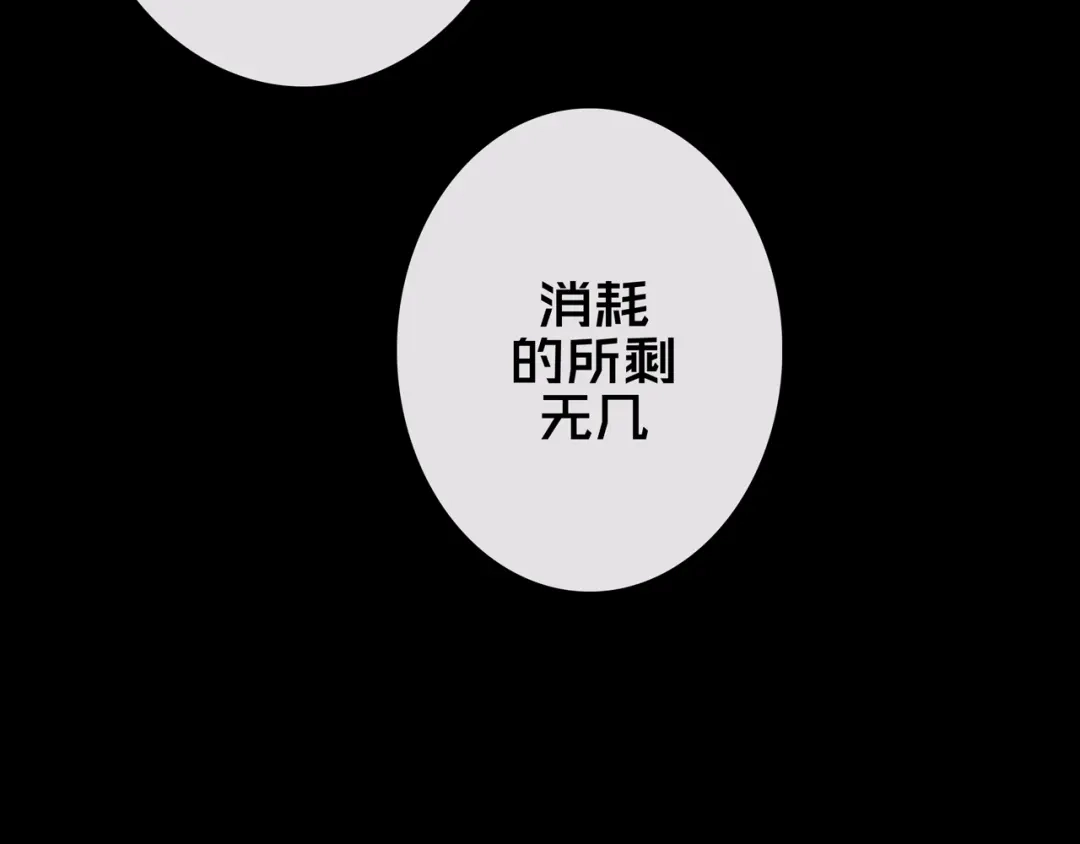 《我的避难所只收美少女》24.收复三楼 第120页