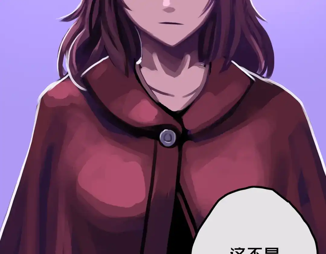 《我的避难所只收美少女》24.收复三楼 第64页